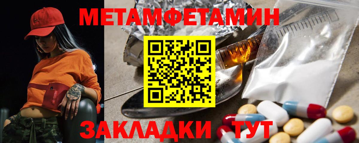 АМФЕТАМИН 98%  Вход с VPN  Отрадный 