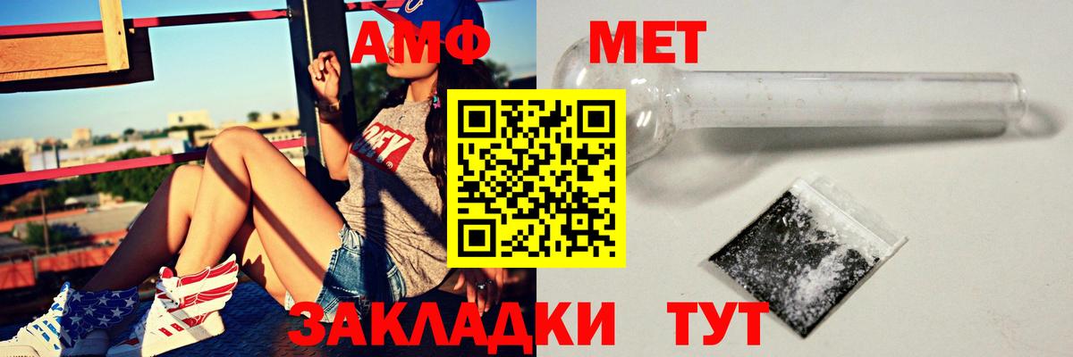 КОКАИН  Конопля  Кодеин  Вход с VPN  Отрадный  Мефедрон   Гашиш 