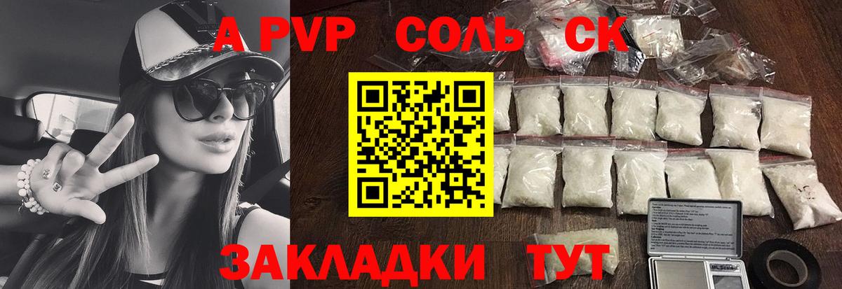 Бутират Отрадный