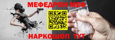 мяу мяу мука Славянск-на-Кубани