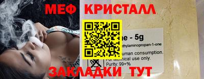 соль курить ск Старая Купавна