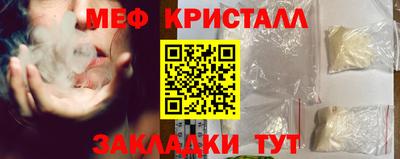эйфоретик Ставрополь
