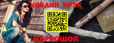 мяу мяу мука Славянск-на-Кубани