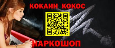 марки nbome Сланцы