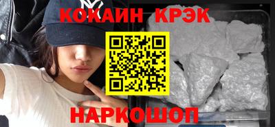 марки nbome Сланцы