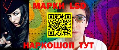 марки nbome Сланцы
