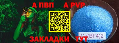 мяу мяу мука Славянск-на-Кубани