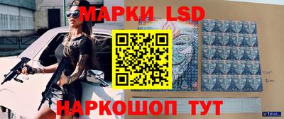 эйфоретик Ставрополь