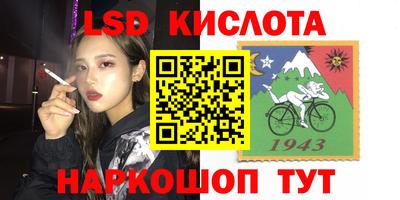 мяу мяу мука Славянск-на-Кубани