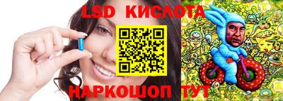 соль курить ск Старая Купавна