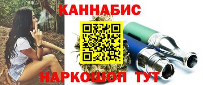 марки nbome Сланцы