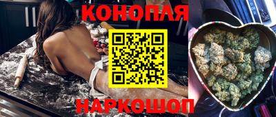 мяу мяу мука Славянск-на-Кубани