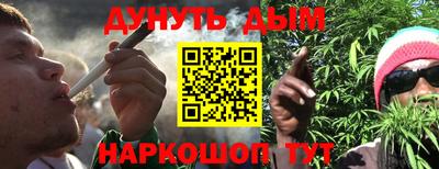 марки nbome Сланцы