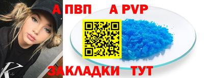 мяу мяу мука Славянск-на-Кубани