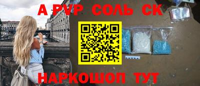 гидропоника Славгород