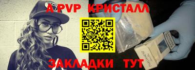 мяу мяу мука Славянск-на-Кубани