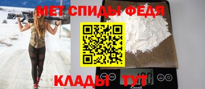 эйфоретик Ставрополь