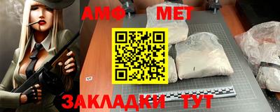 марки nbome Сланцы