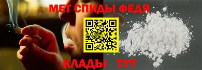 эйфоретик Ставрополь