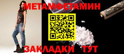 мяу мяу мука Славянск-на-Кубани
