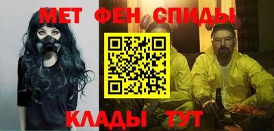 марки nbome Сланцы