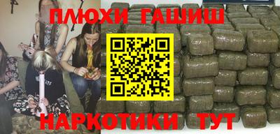 эйфоретик Ставрополь