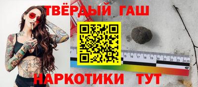 мяу мяу мука Славянск-на-Кубани