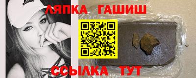 марки nbome Сланцы