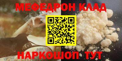 марки nbome Сланцы