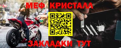 эйфоретик Ставрополь