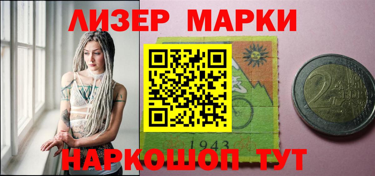LSD-25 экстази кислота  LSD-25 экстази кислота  Вход с VPN  Отрадный 