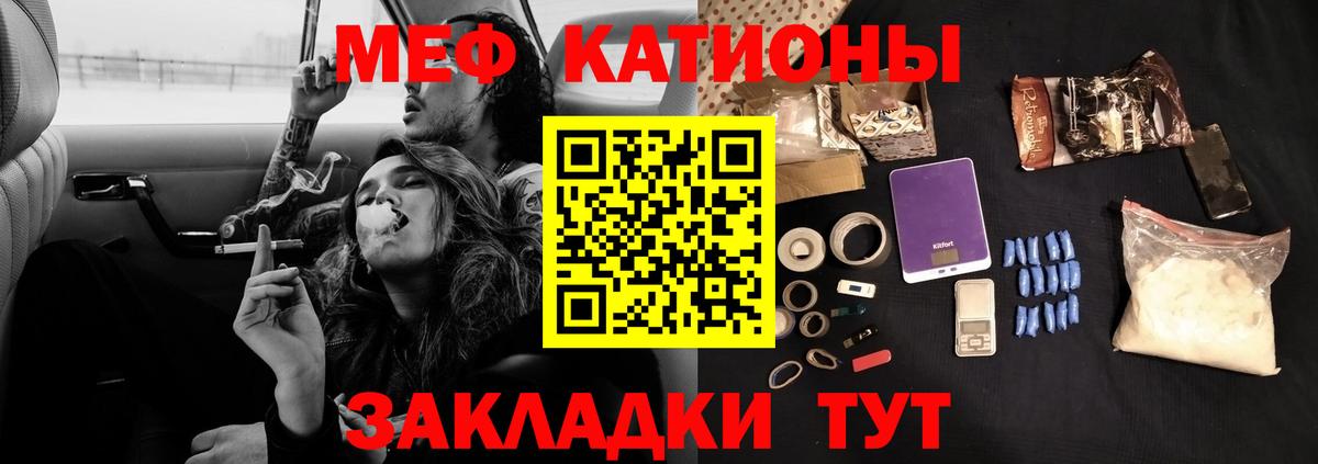 МЕФ мука Отрадный