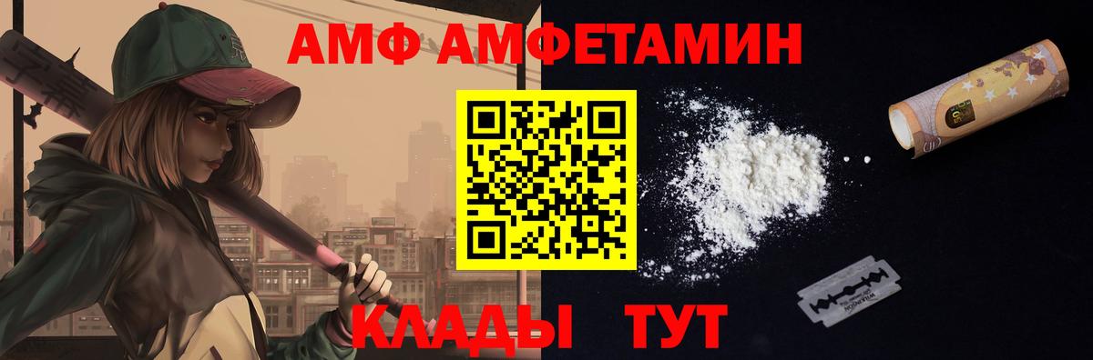 Метамфетамин Methamphetamine  Метамфетамин Methamphetamine  Отрадный  Вход с VPN 