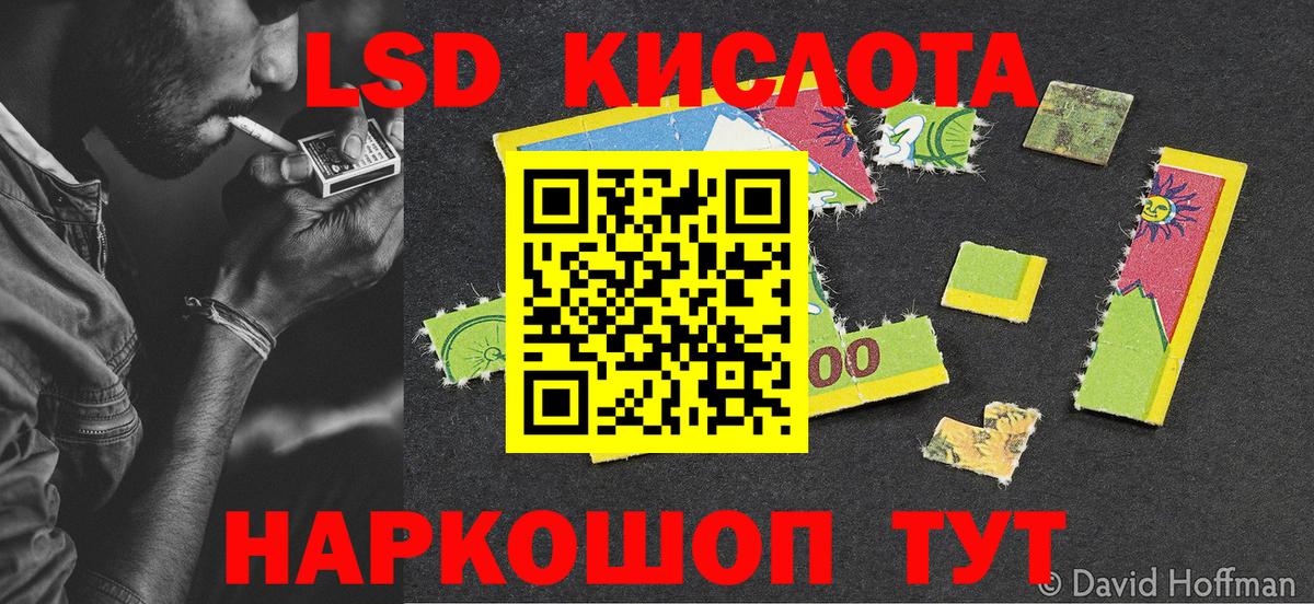 Марки N-bome 1500мкг Отрадный