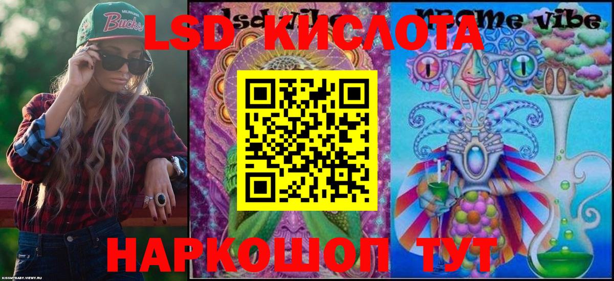 Отрадный  Наркотические марки 1,5мг  Марки N-bome  Вход с VPN 