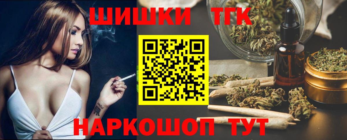 Бошки марихуана тримм Отрадный